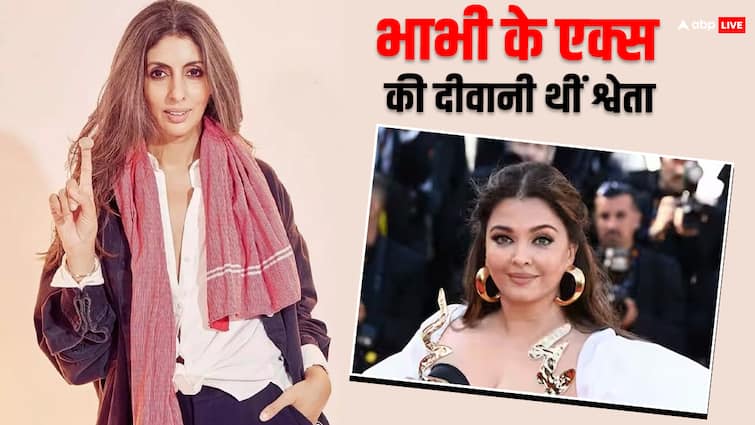 shweta bachchan had crush on aishwary rai ex boyfriend salman khan